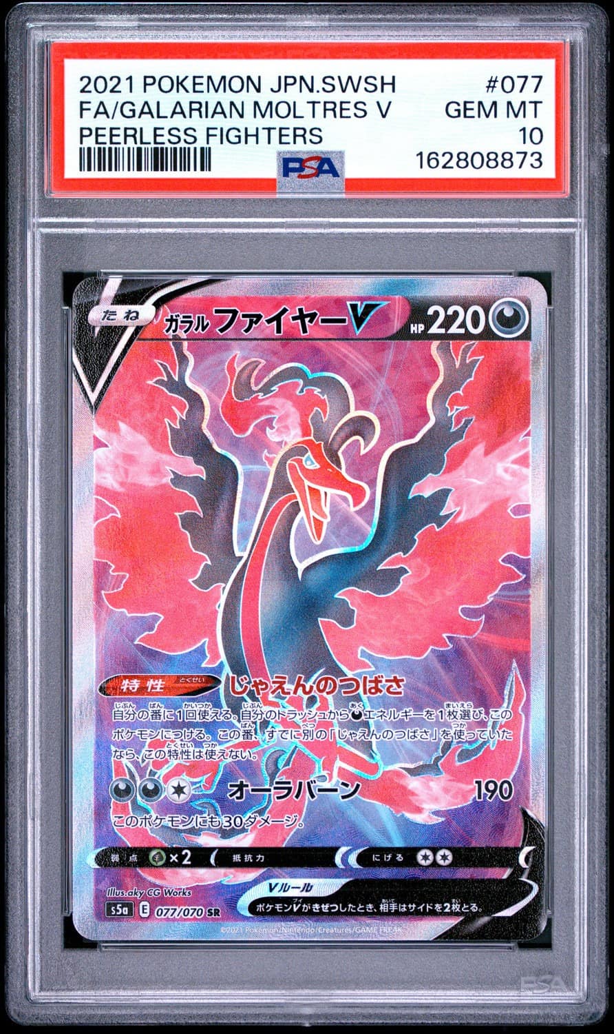 Galarian Moltres V