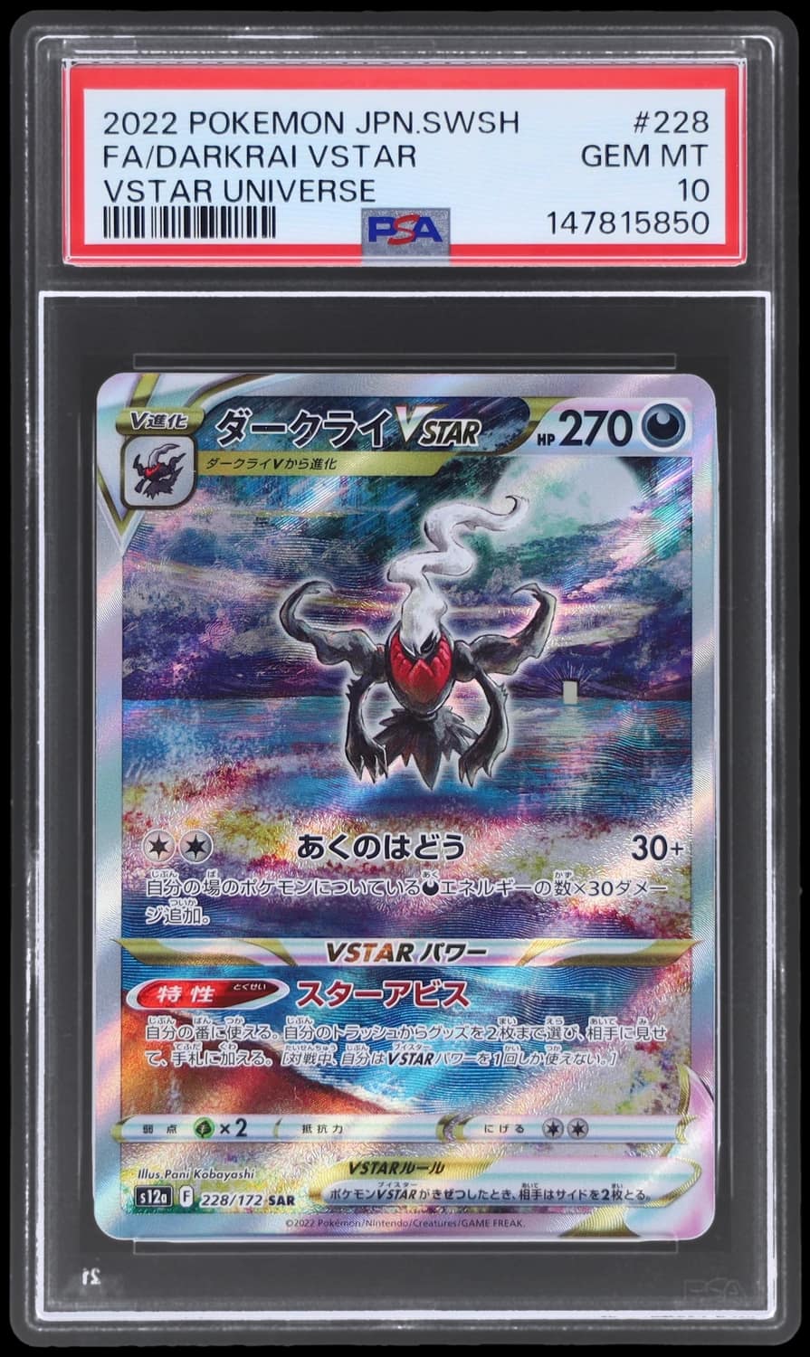 Darkrai Vstar