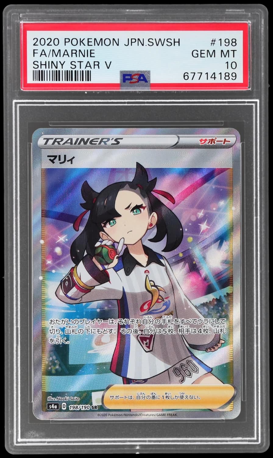 Marnie