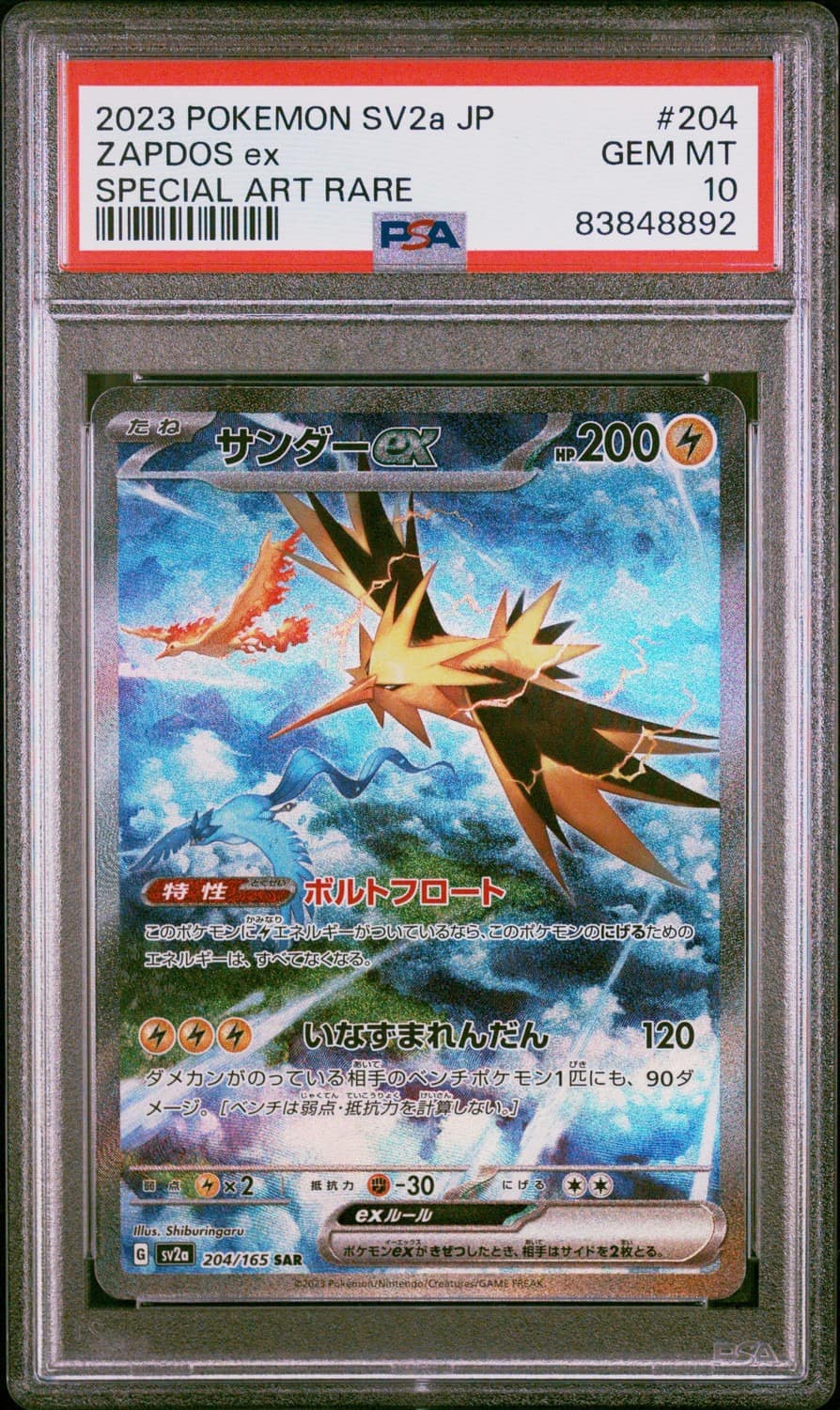 Zapdos Ex