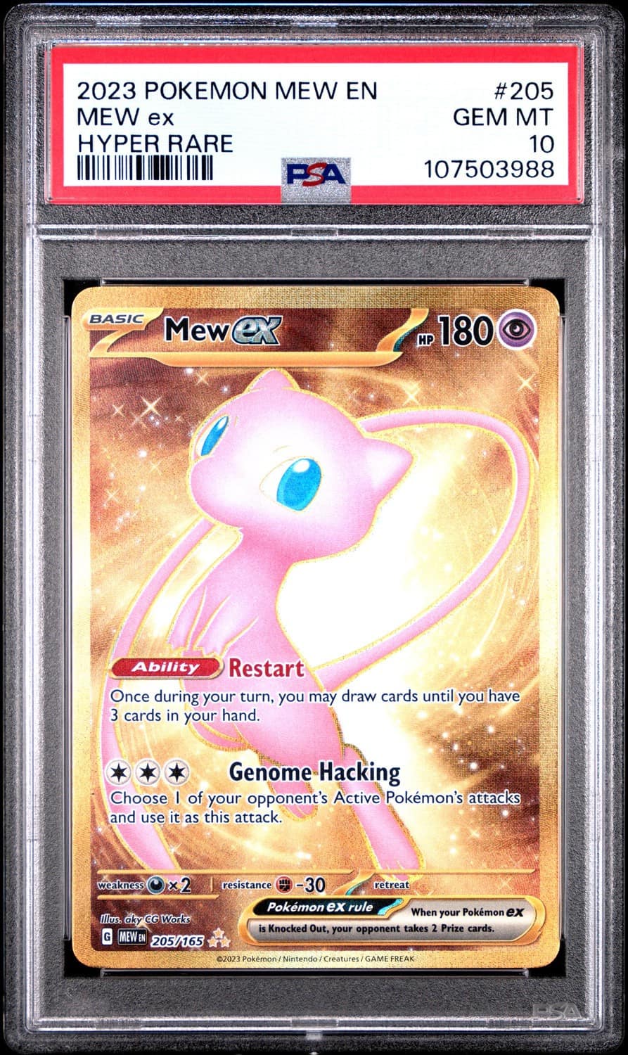 Mew Ex