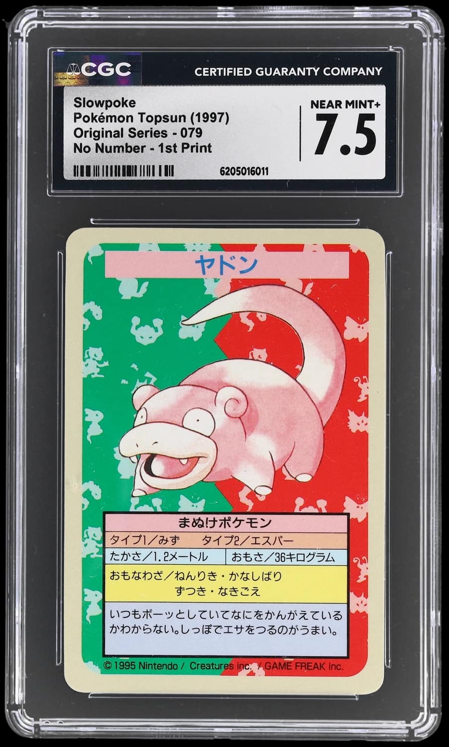 Slowpoke
