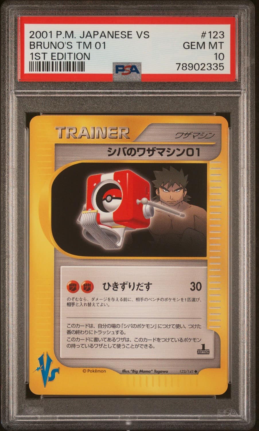Bruno'S Tm 01