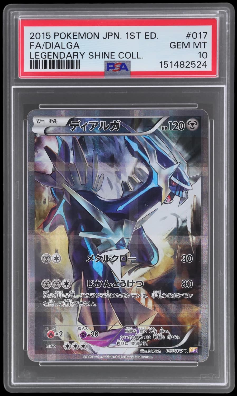 Dialga