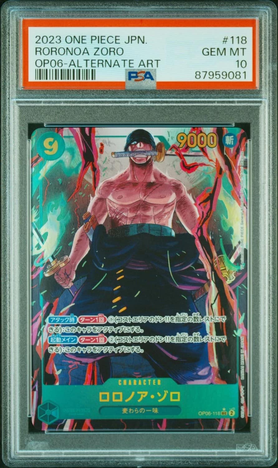Roronoa Zoro