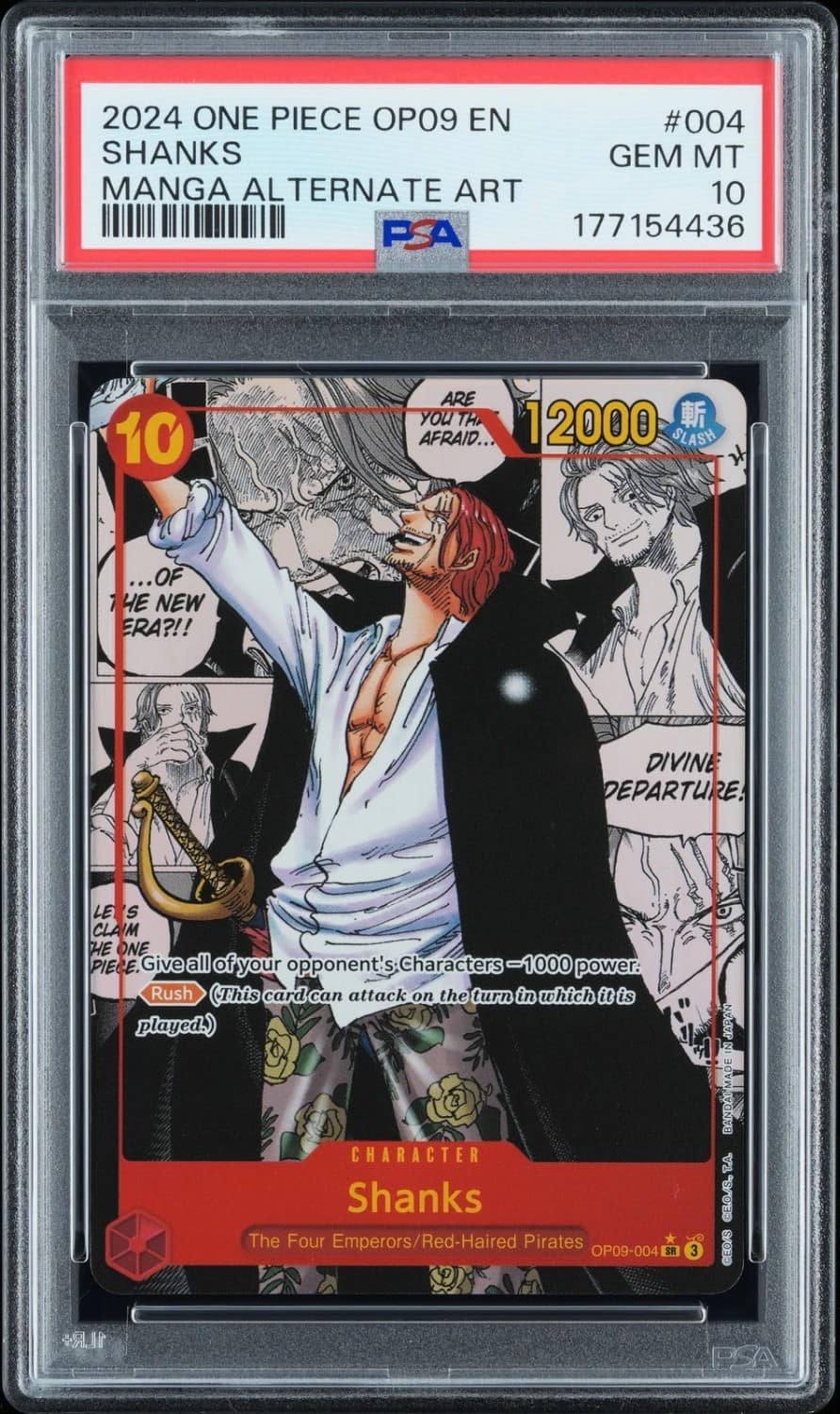 Shanks