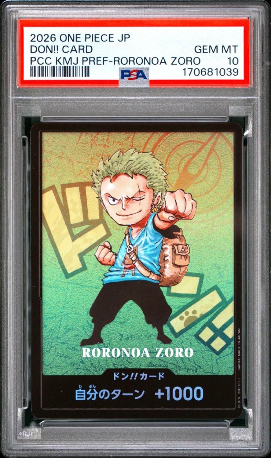 Don!! Card