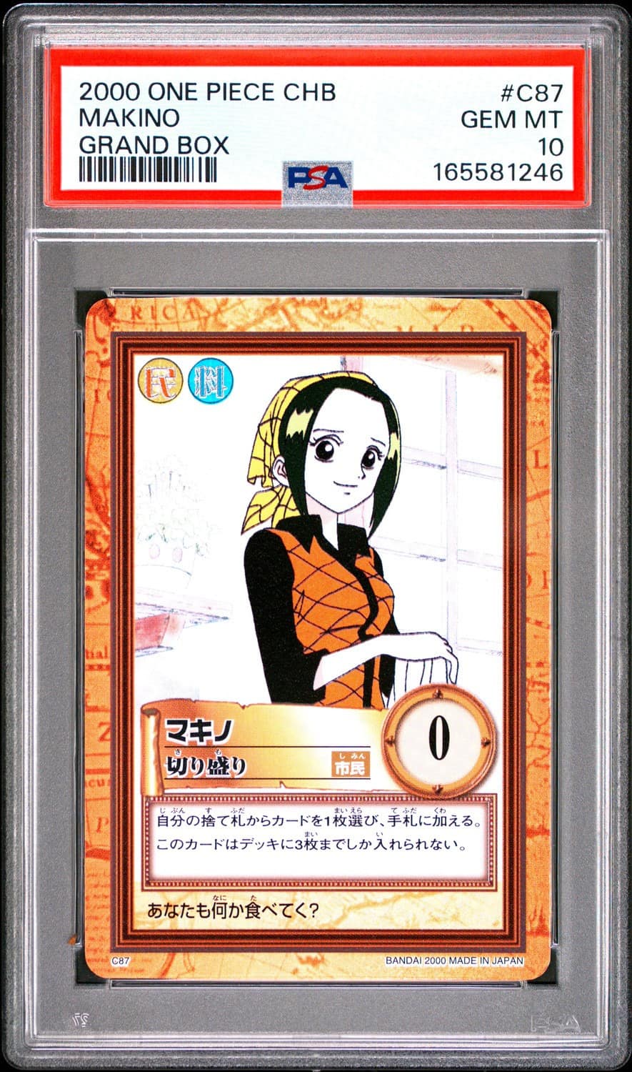 Makino