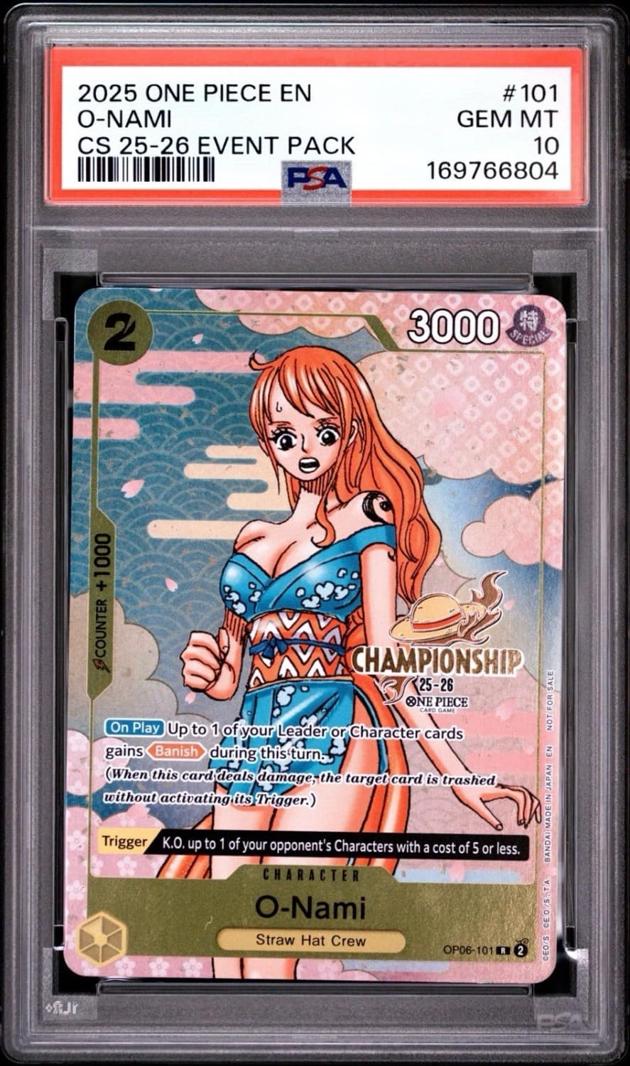 O-Nami