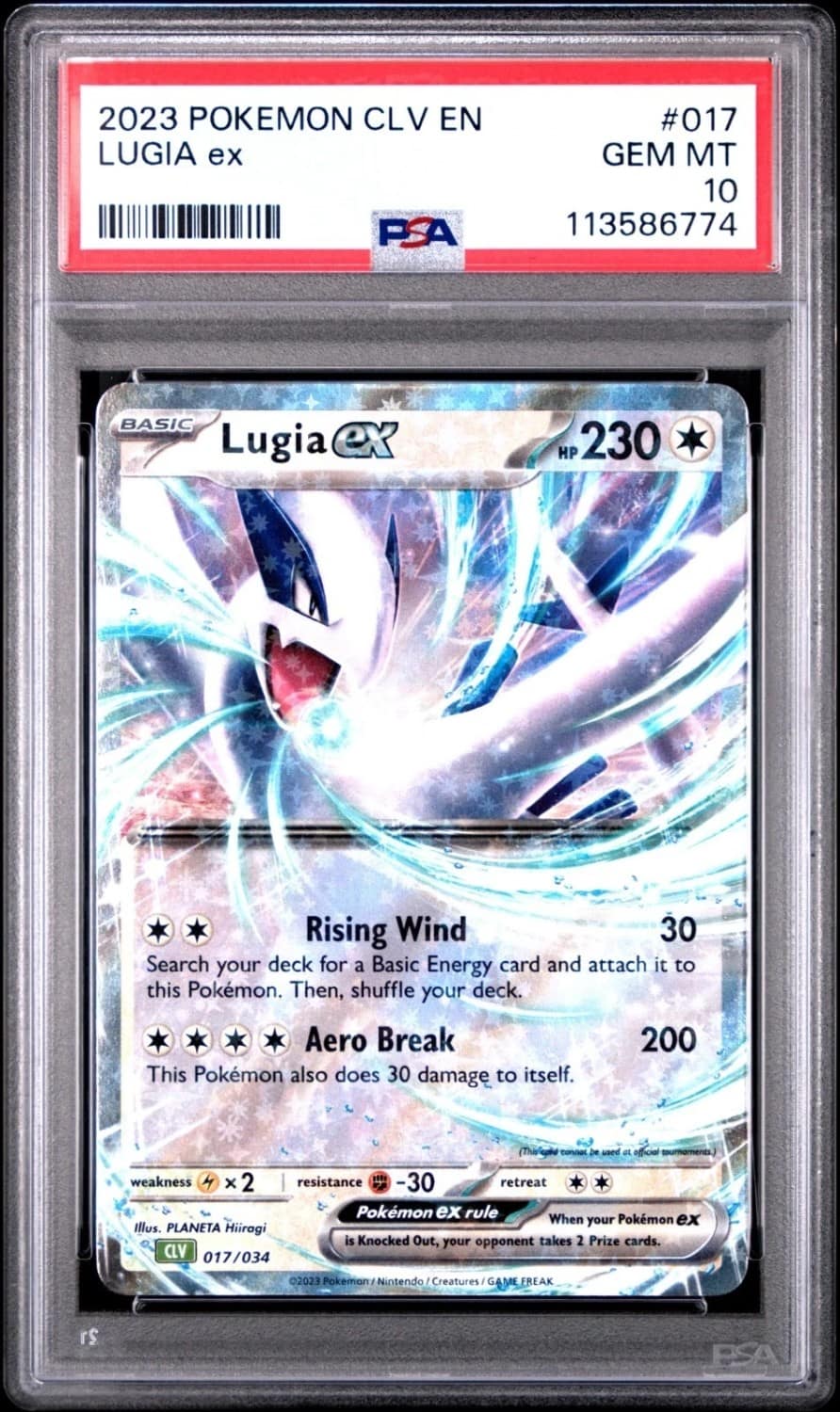 Lugia Ex