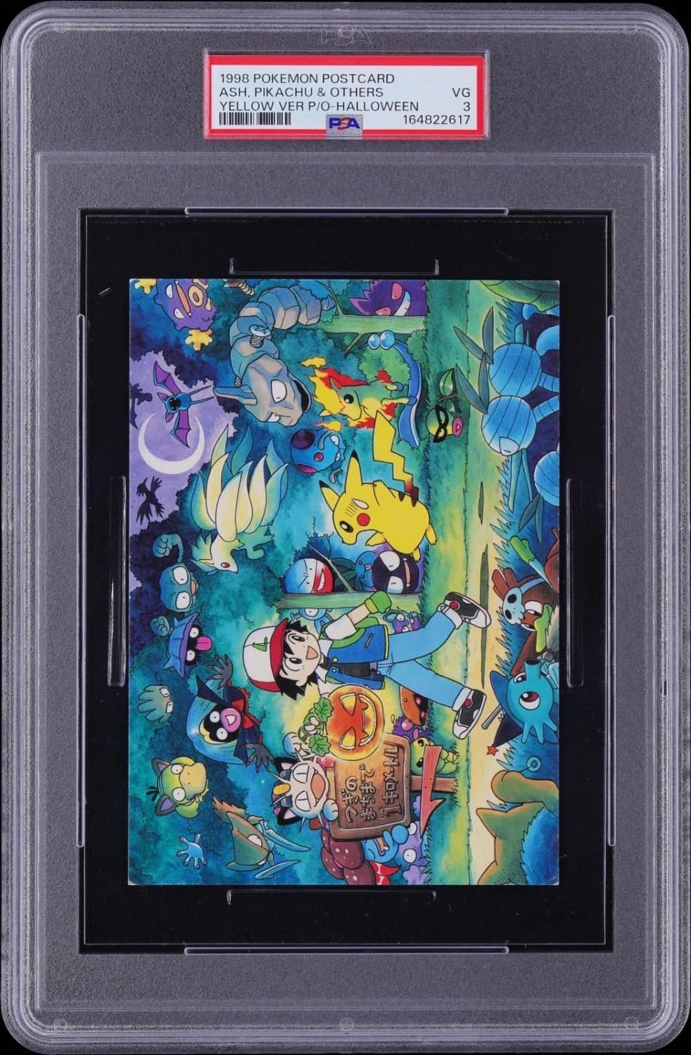 Ash, Pikachu & Others