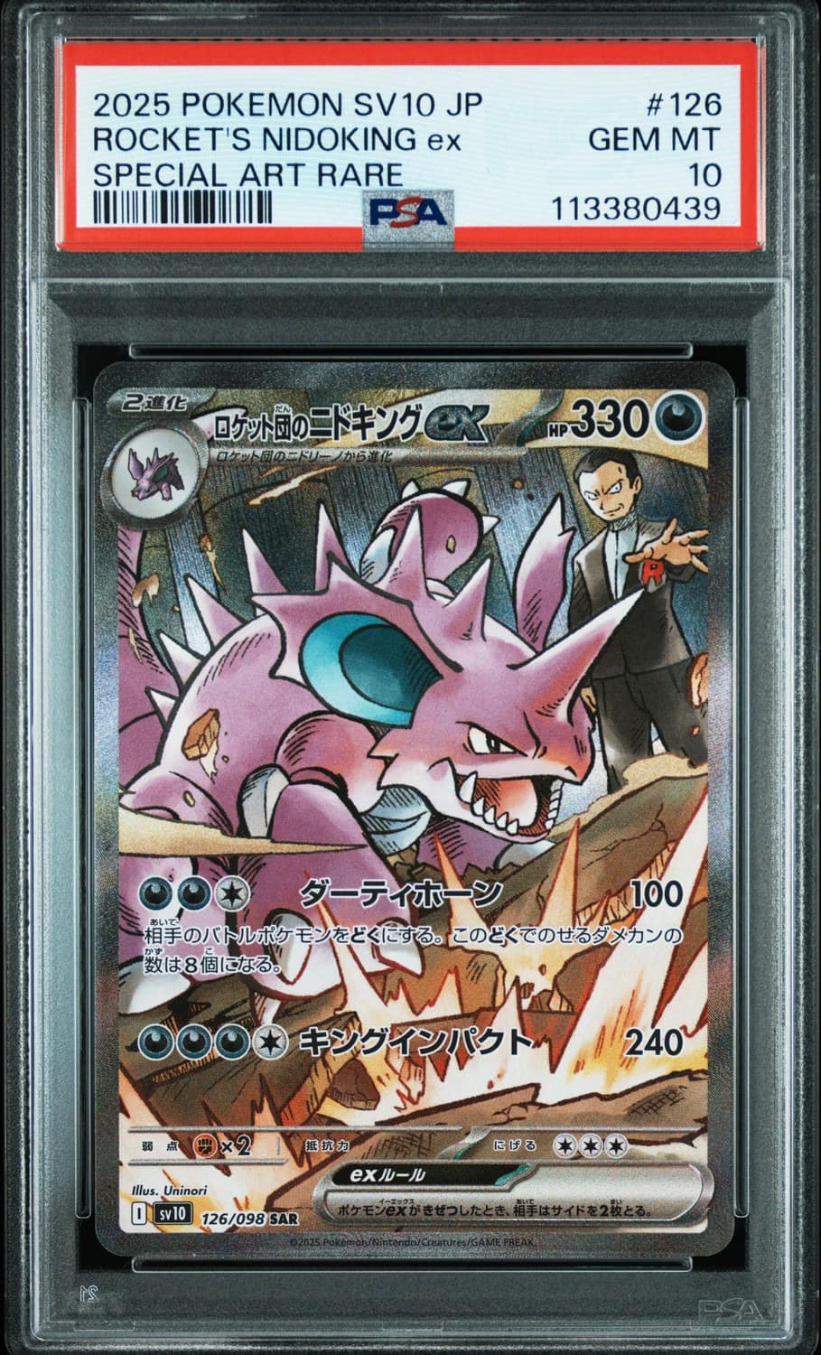 Rocket'S Nidoking Ex