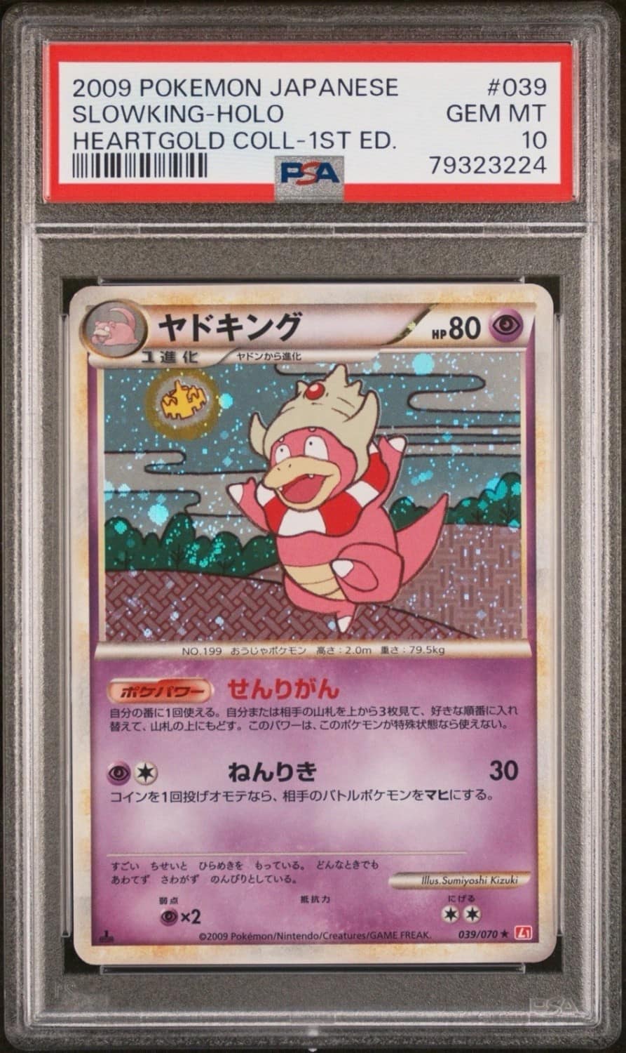Slowking