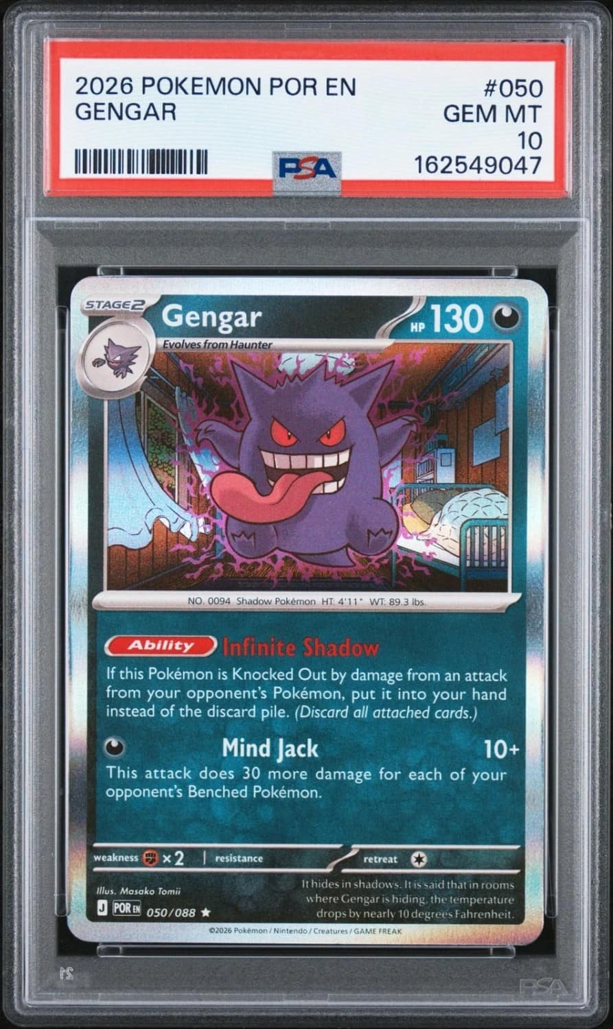 Gengar