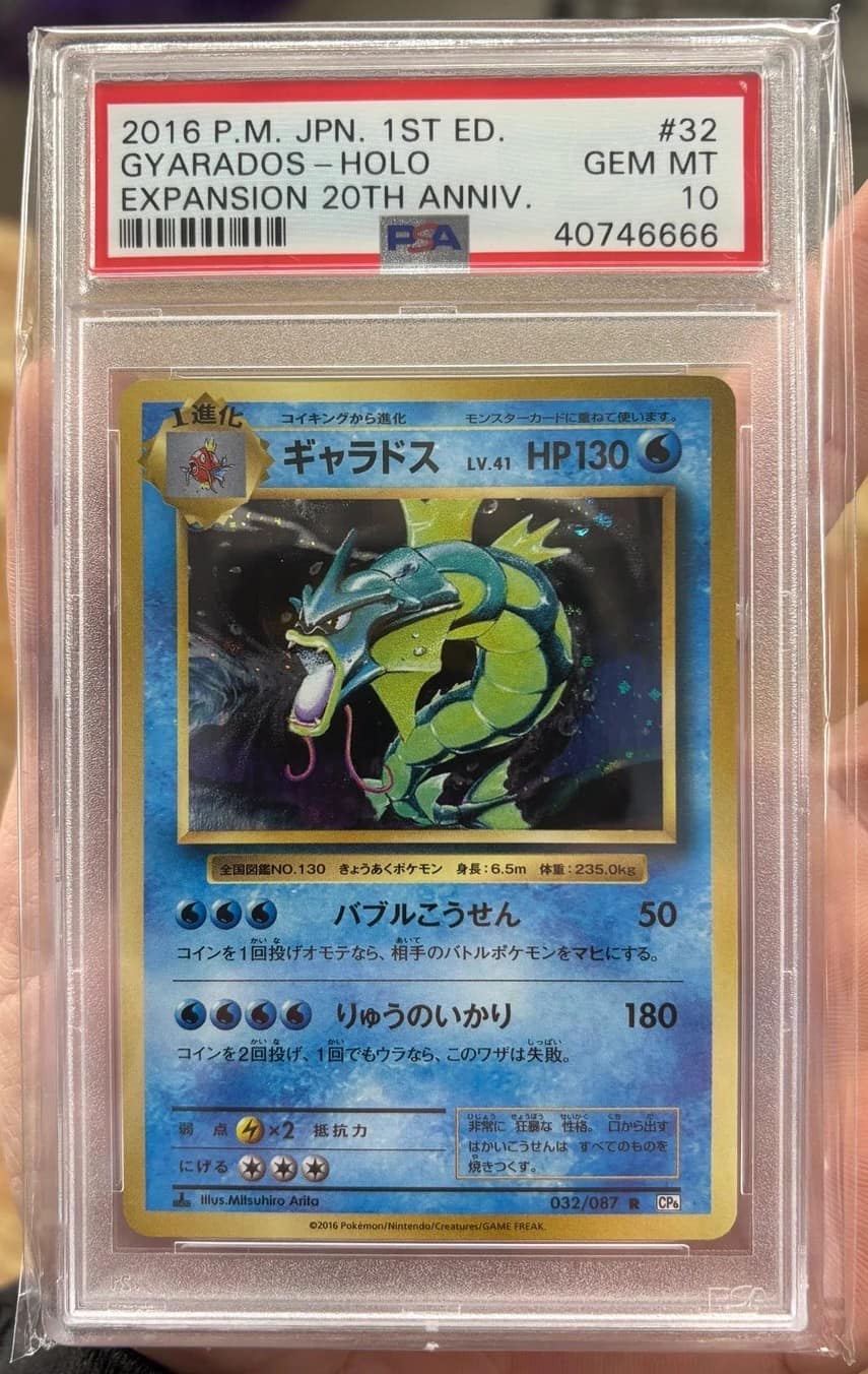 Gyarados