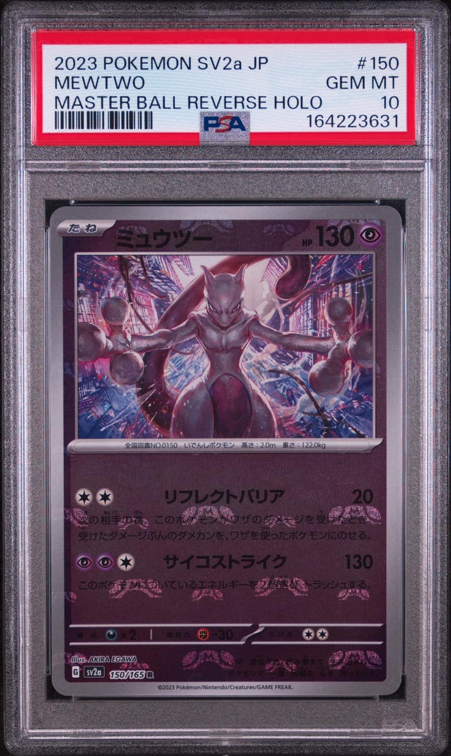 Mewtwo