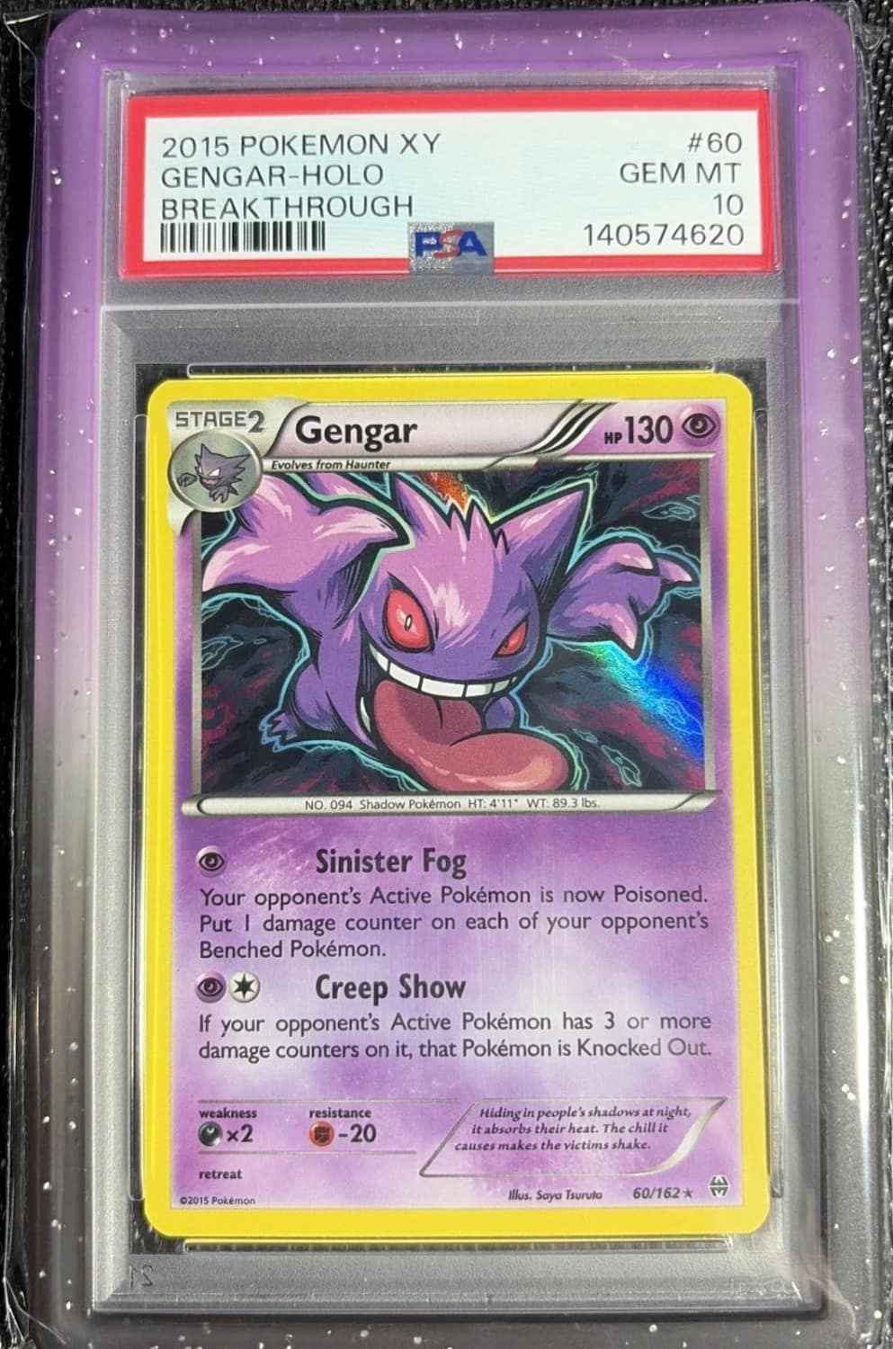 Gengar