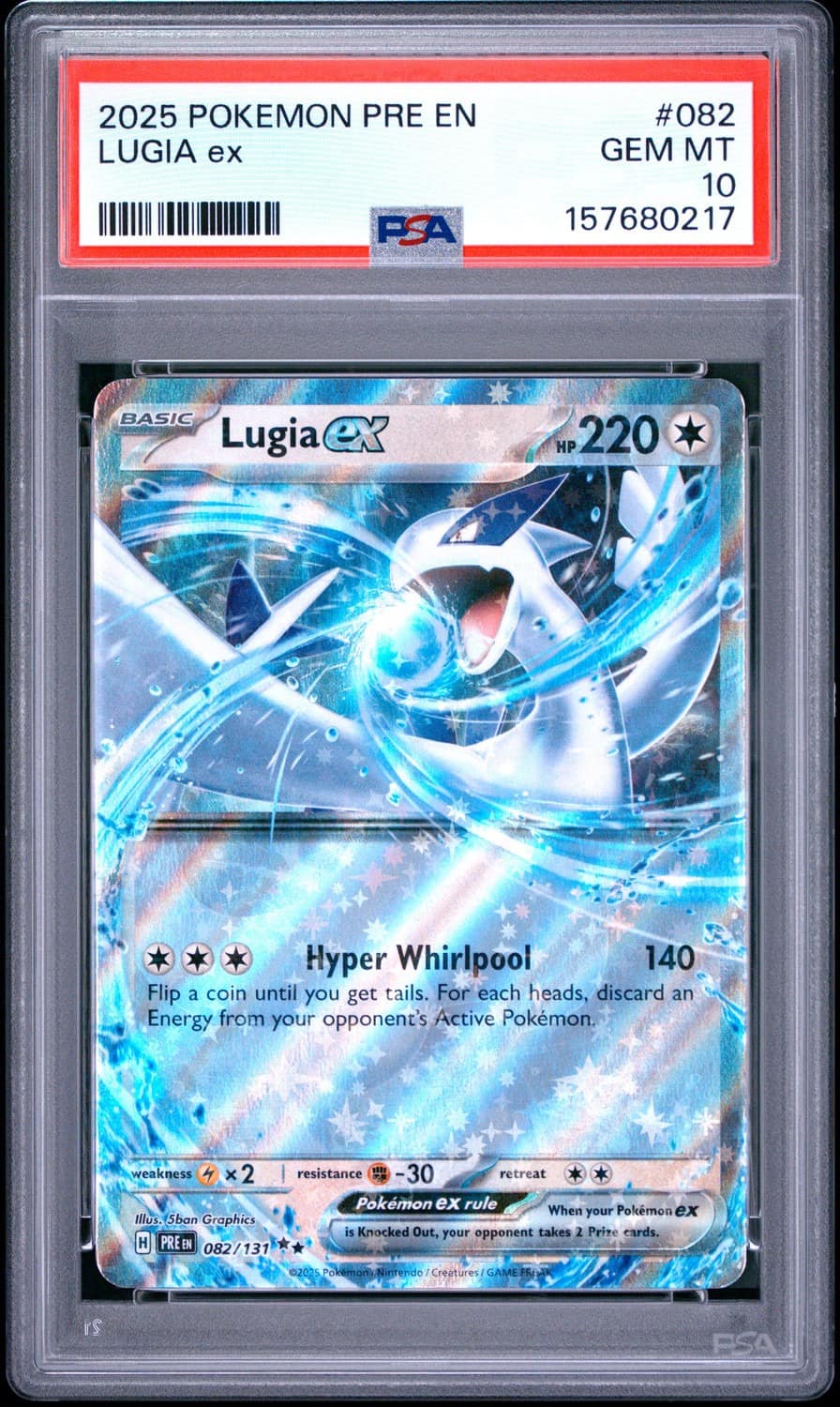 Lugia Ex