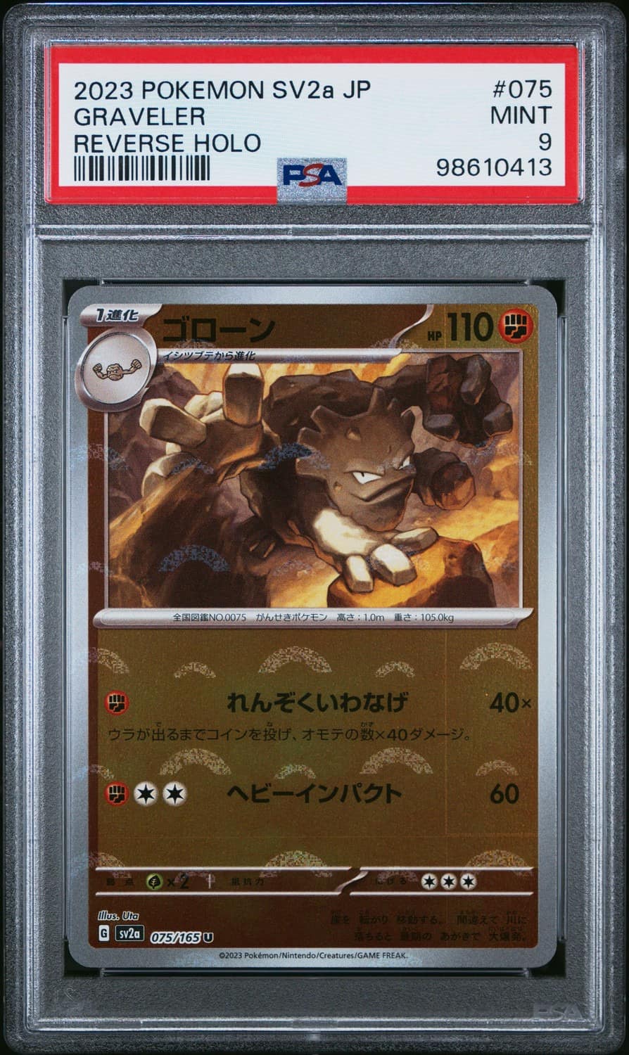 Graveler