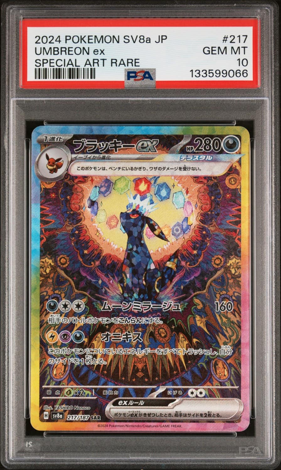 Umbreon Ex