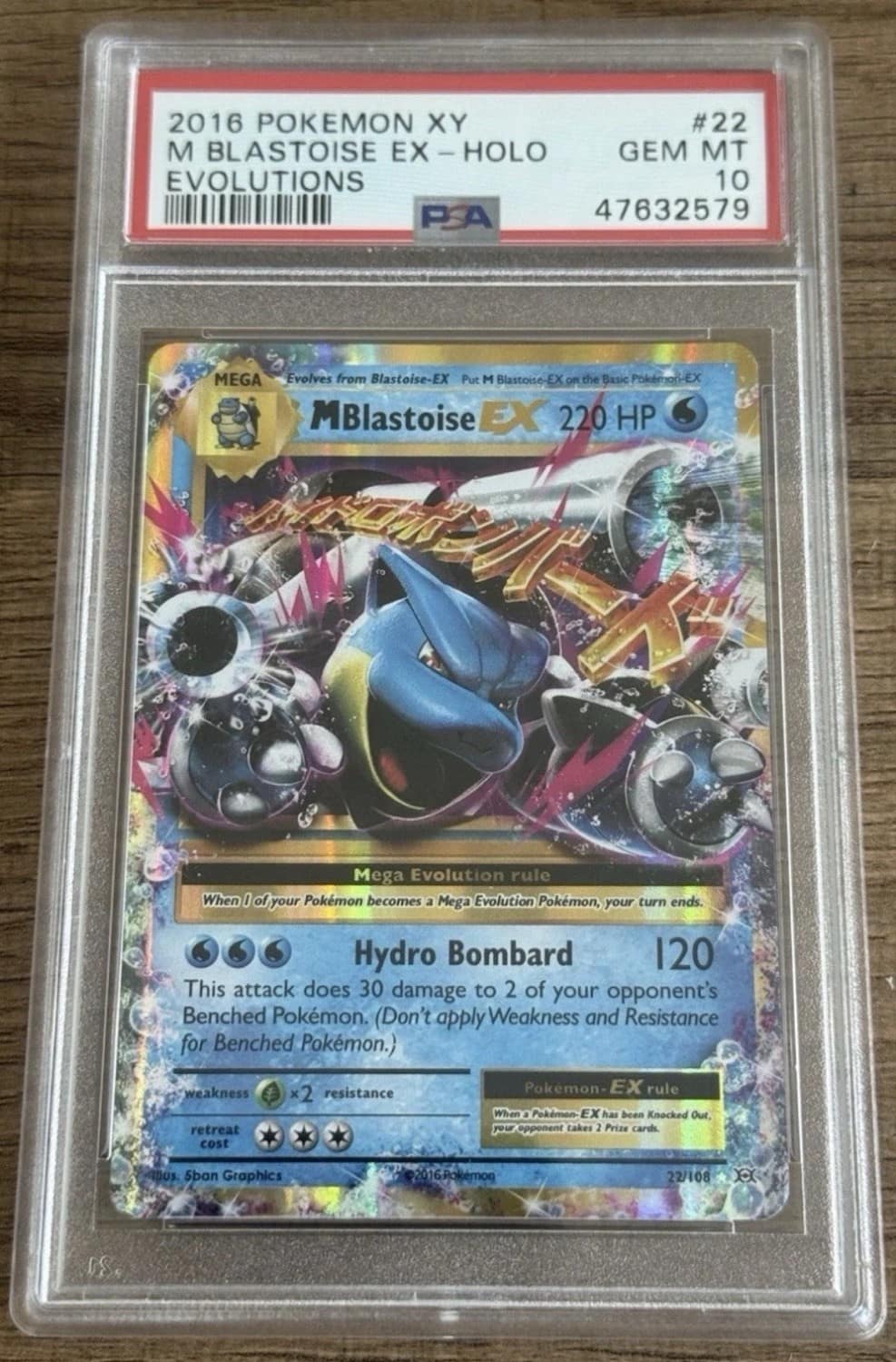 M Blastoise Ex