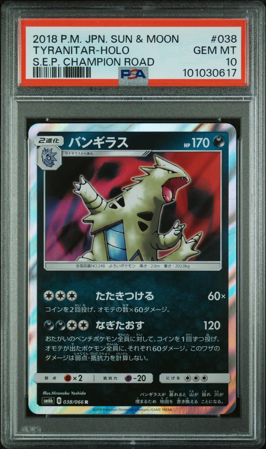 Tyranitar