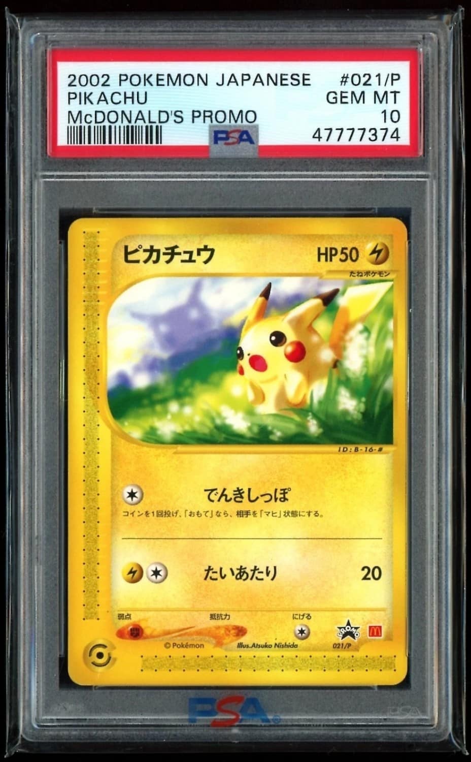 Pikachu