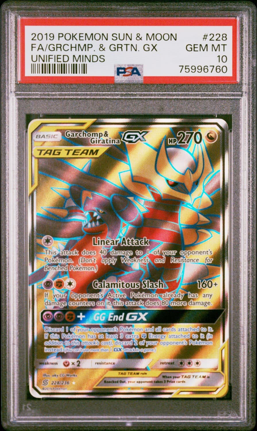Garchomp & Giratina Gx