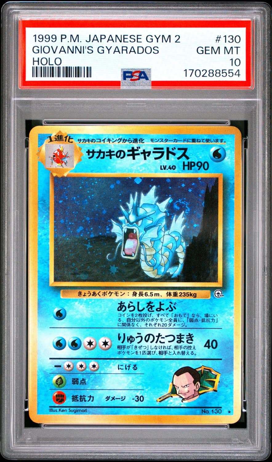 Giovanni'S Gyarados