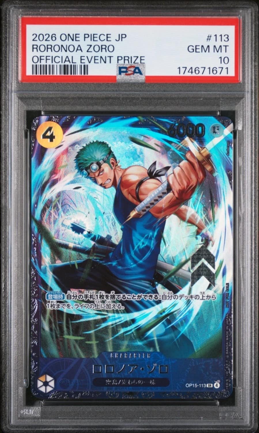 Roronoa Zoro
