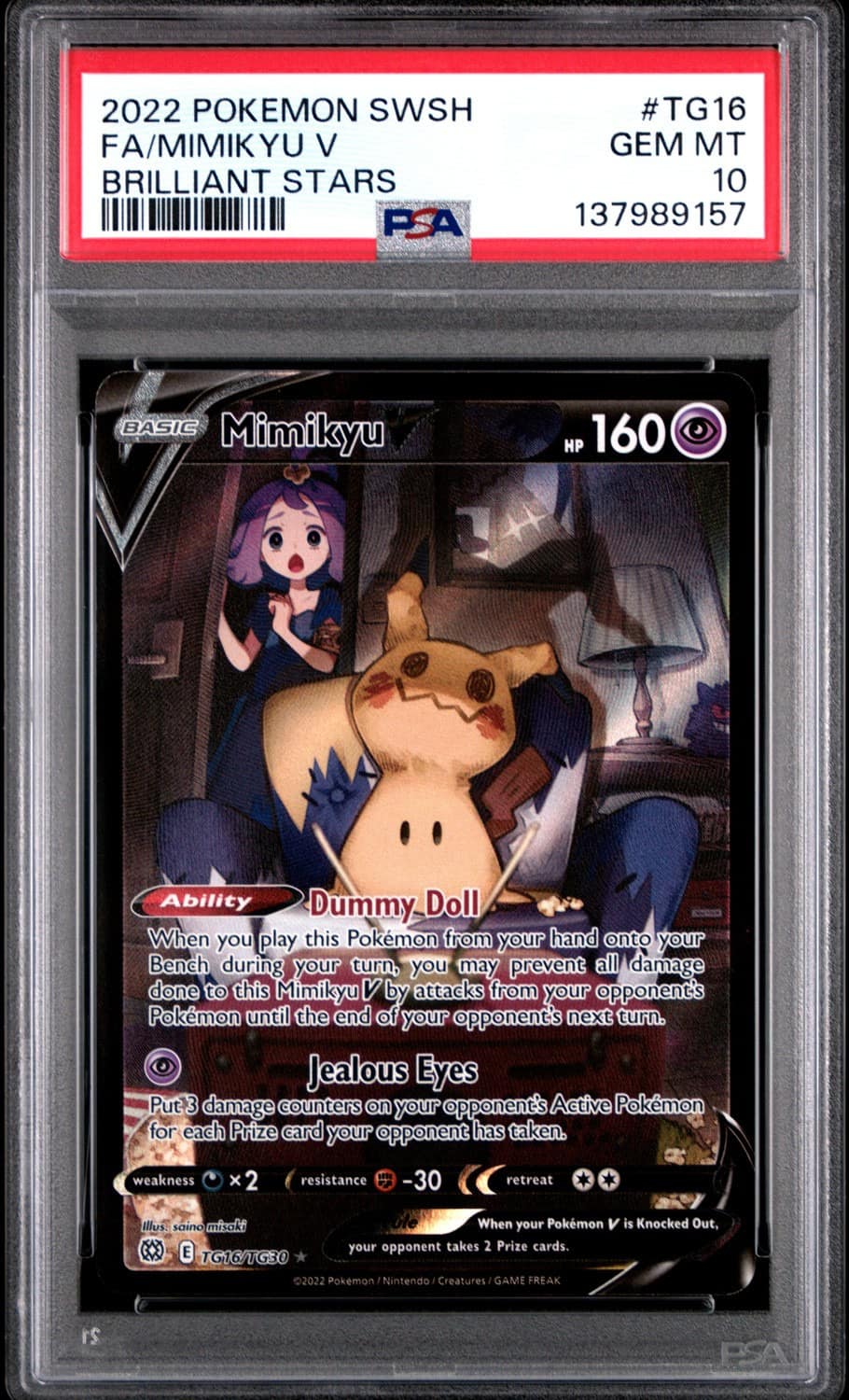 Mimikyu V