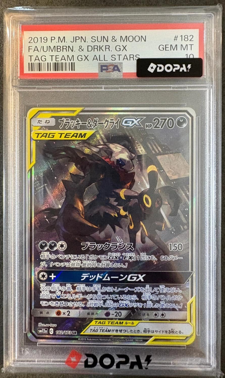 Umbreon & Darkrai Gx