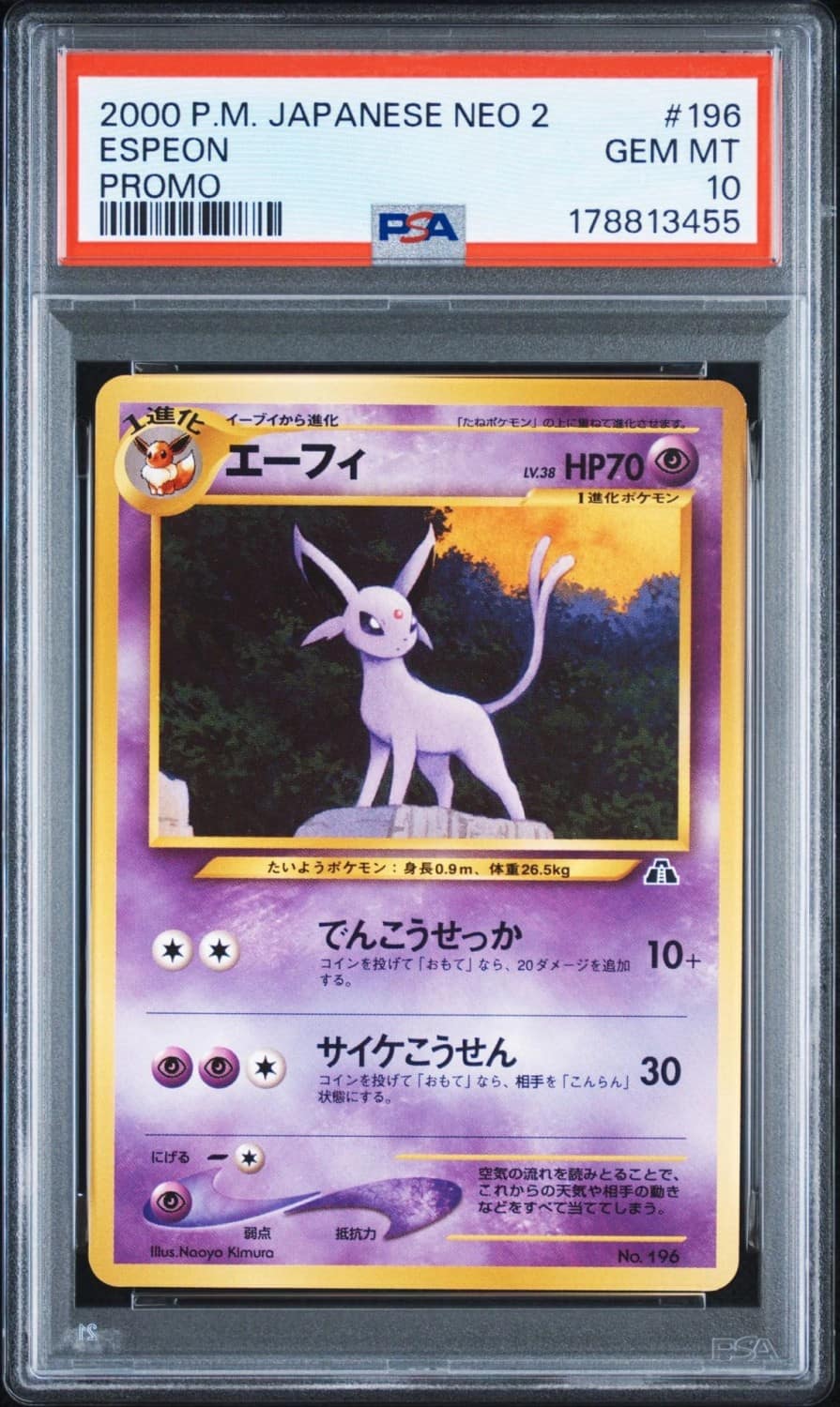 Espeon