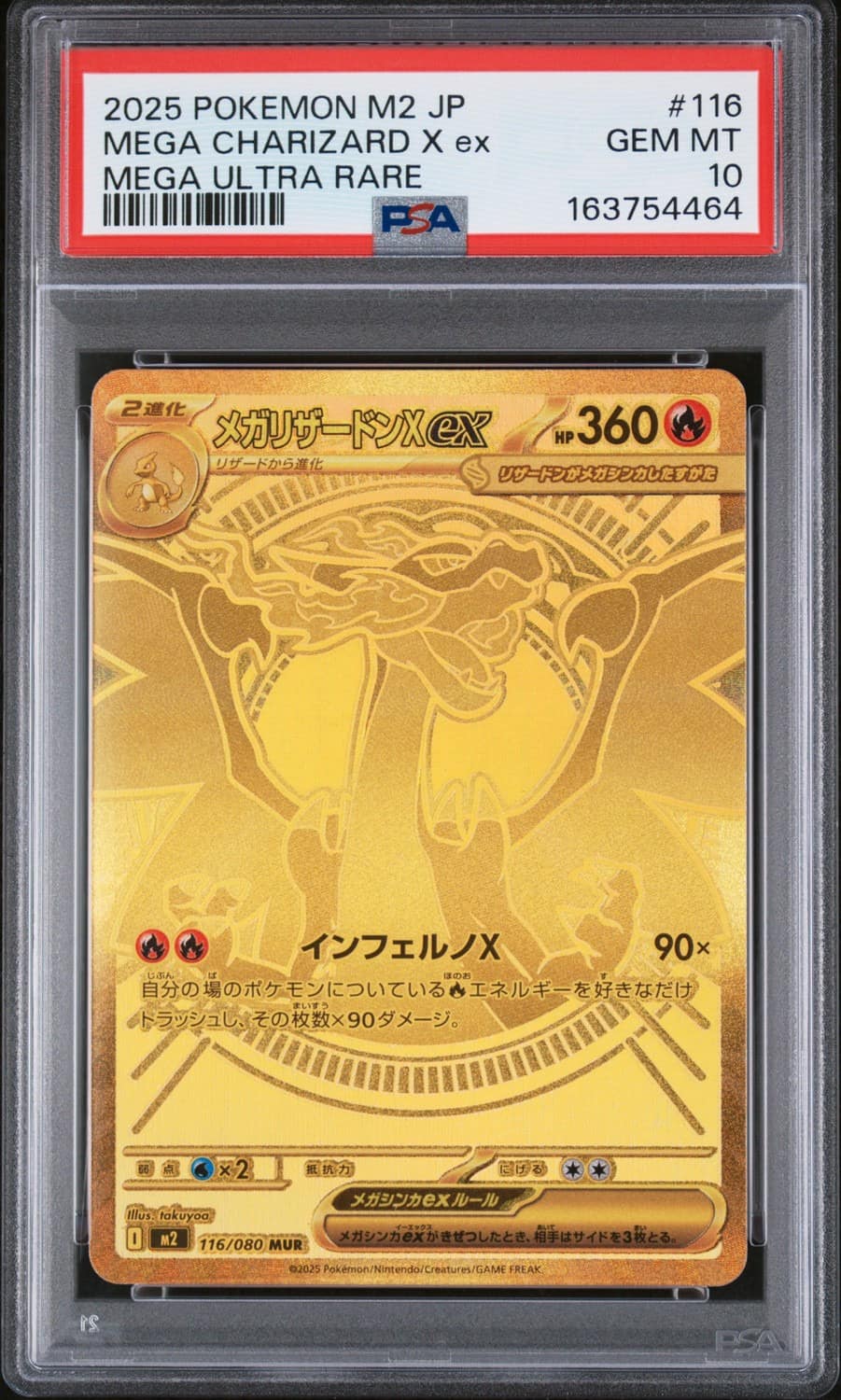 Mega Charizard X Ex
