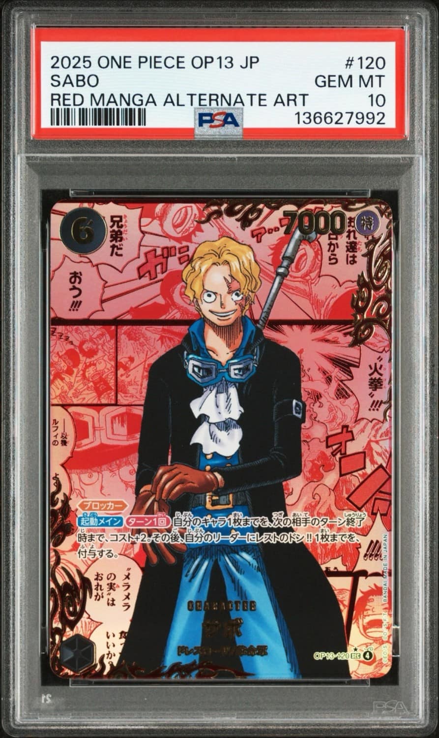 Sabo