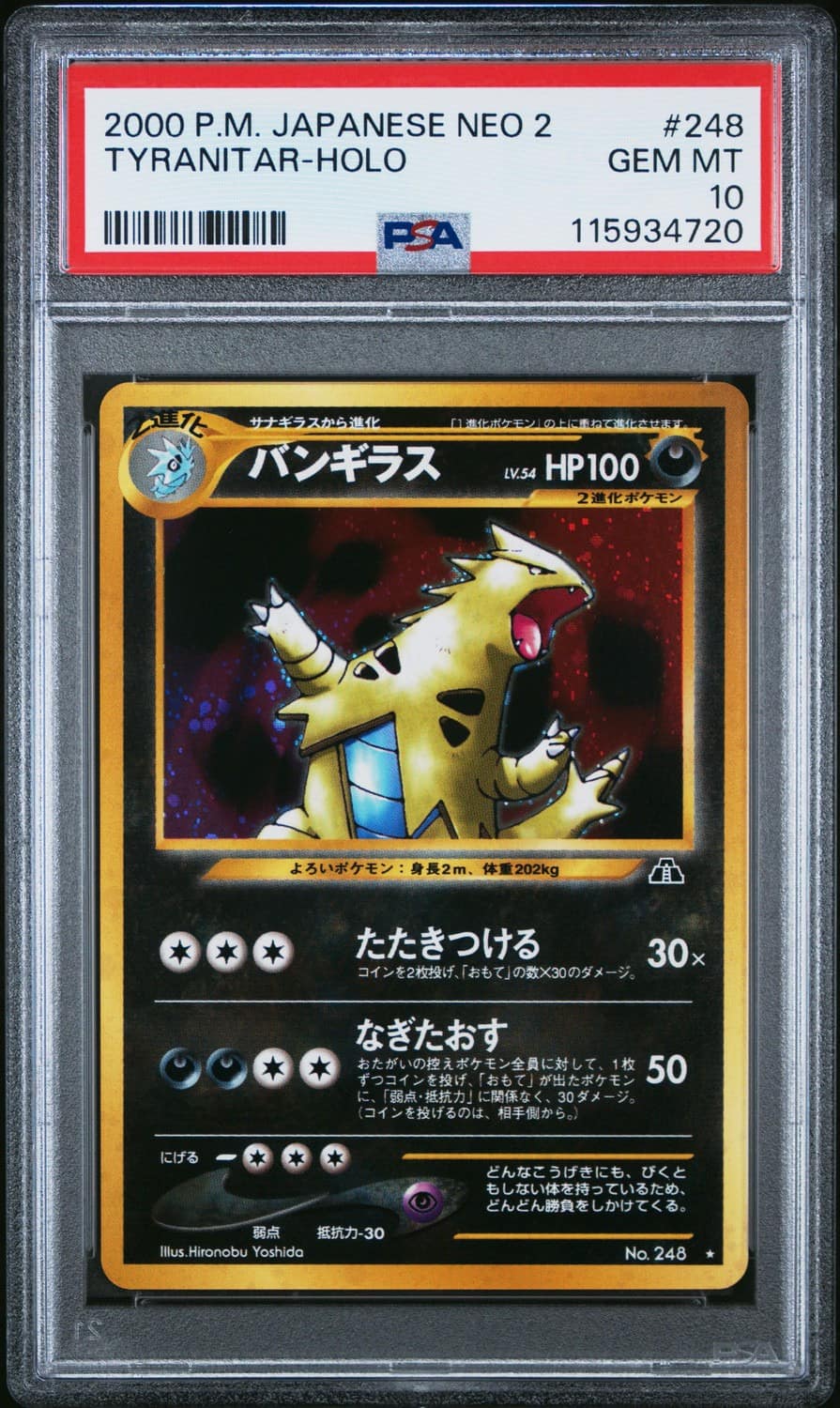 Tyranitar