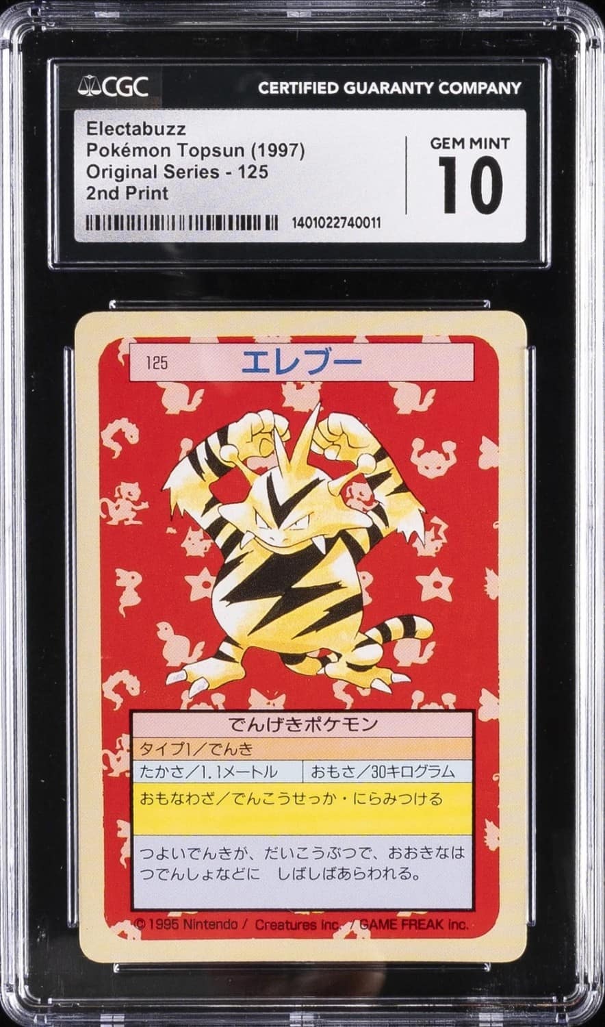 Electabuzz