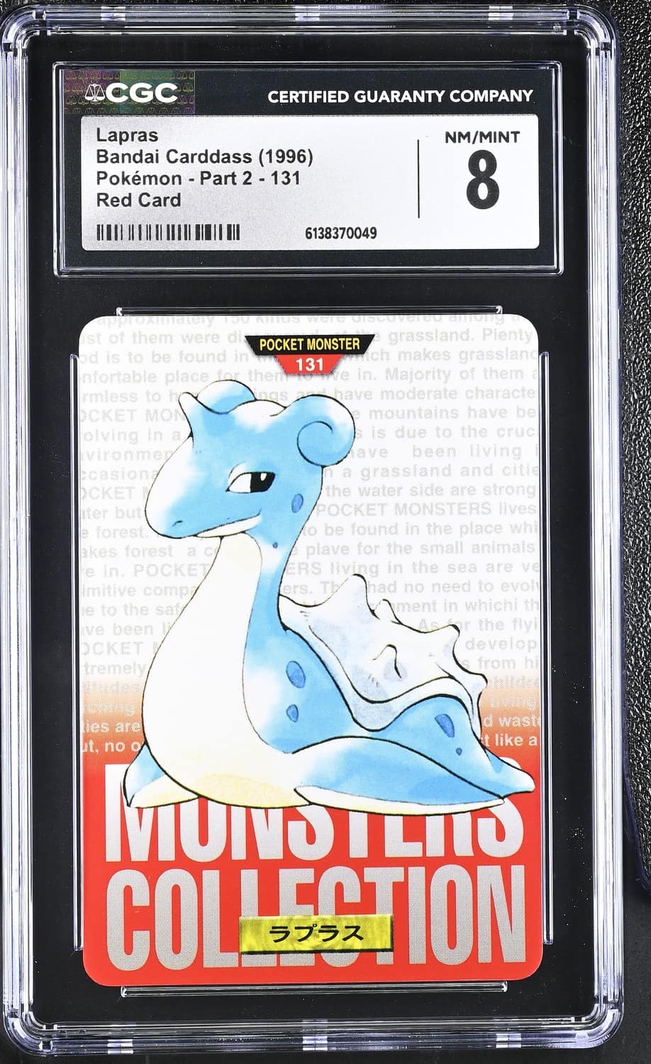 Lapras