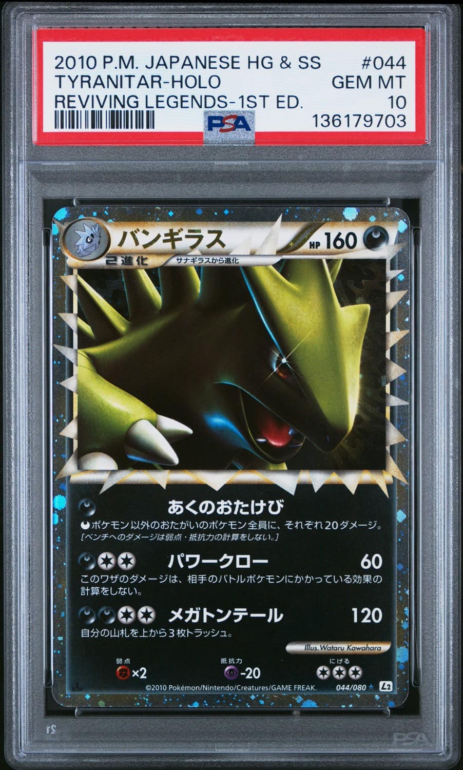 Tyranitar