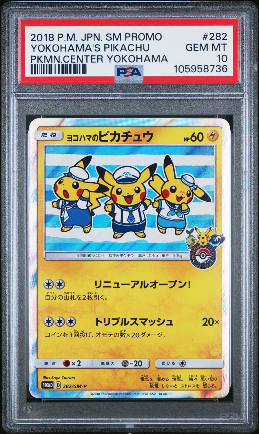 Yokohama'S Pikachu