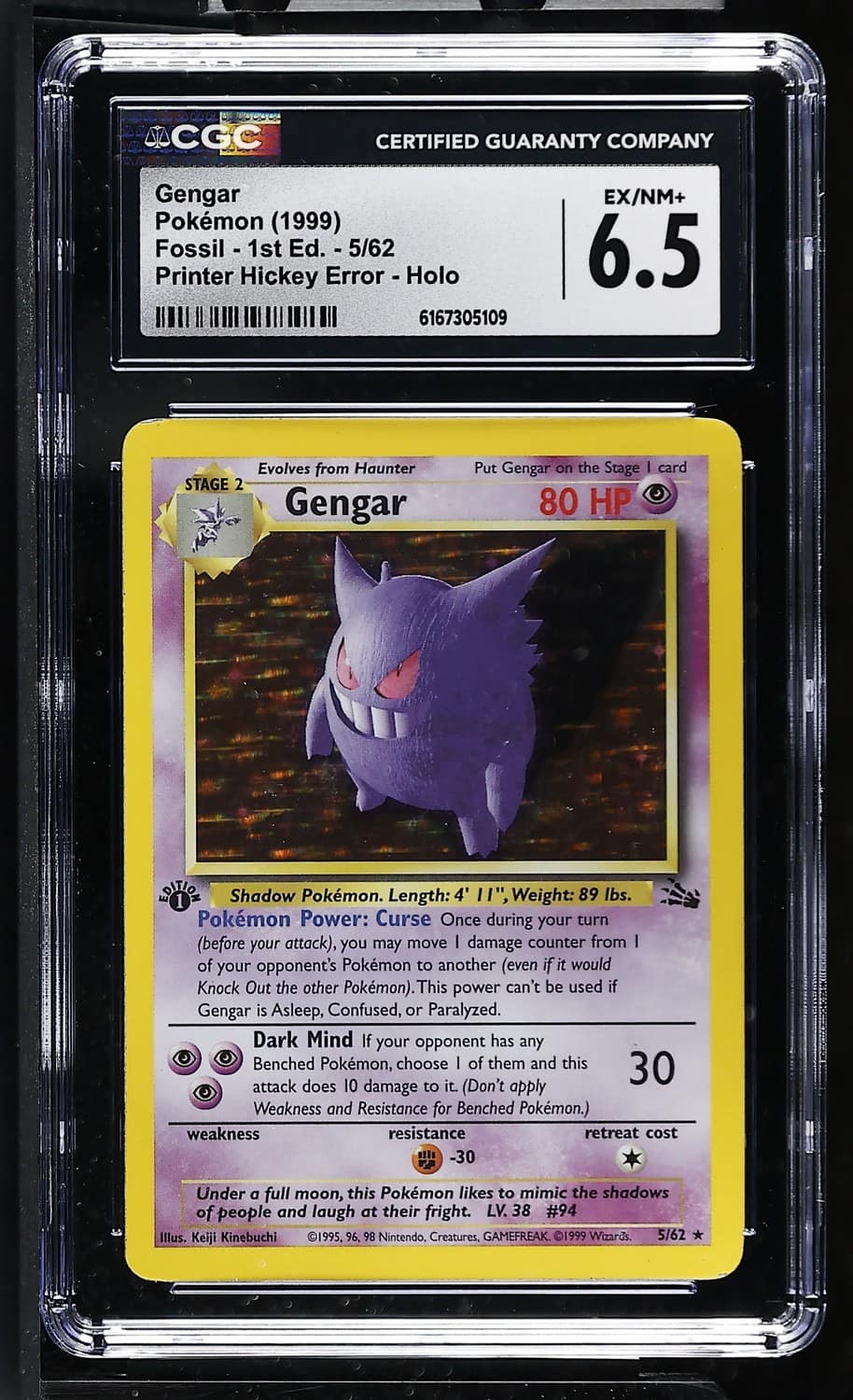 Gengar