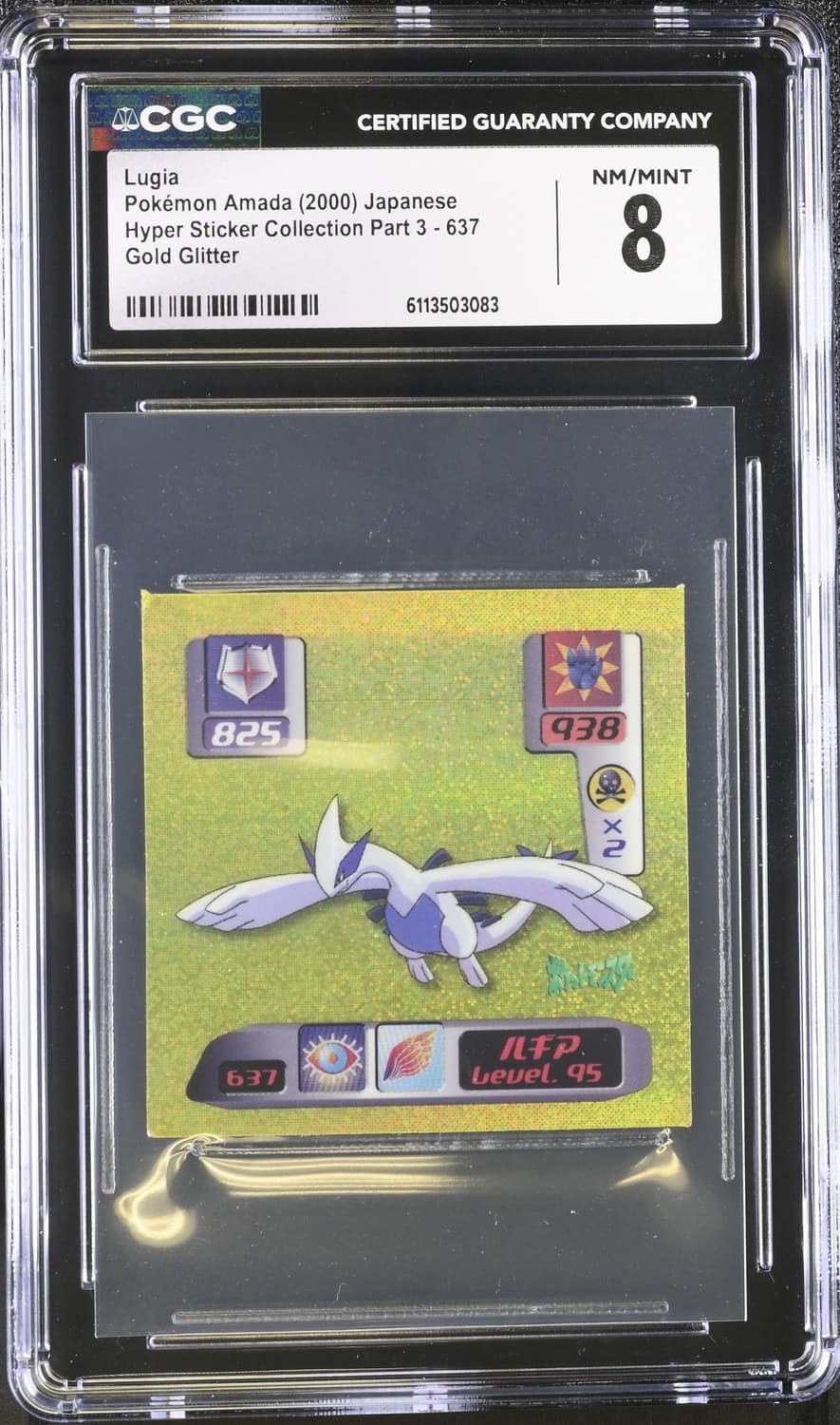 Lugia