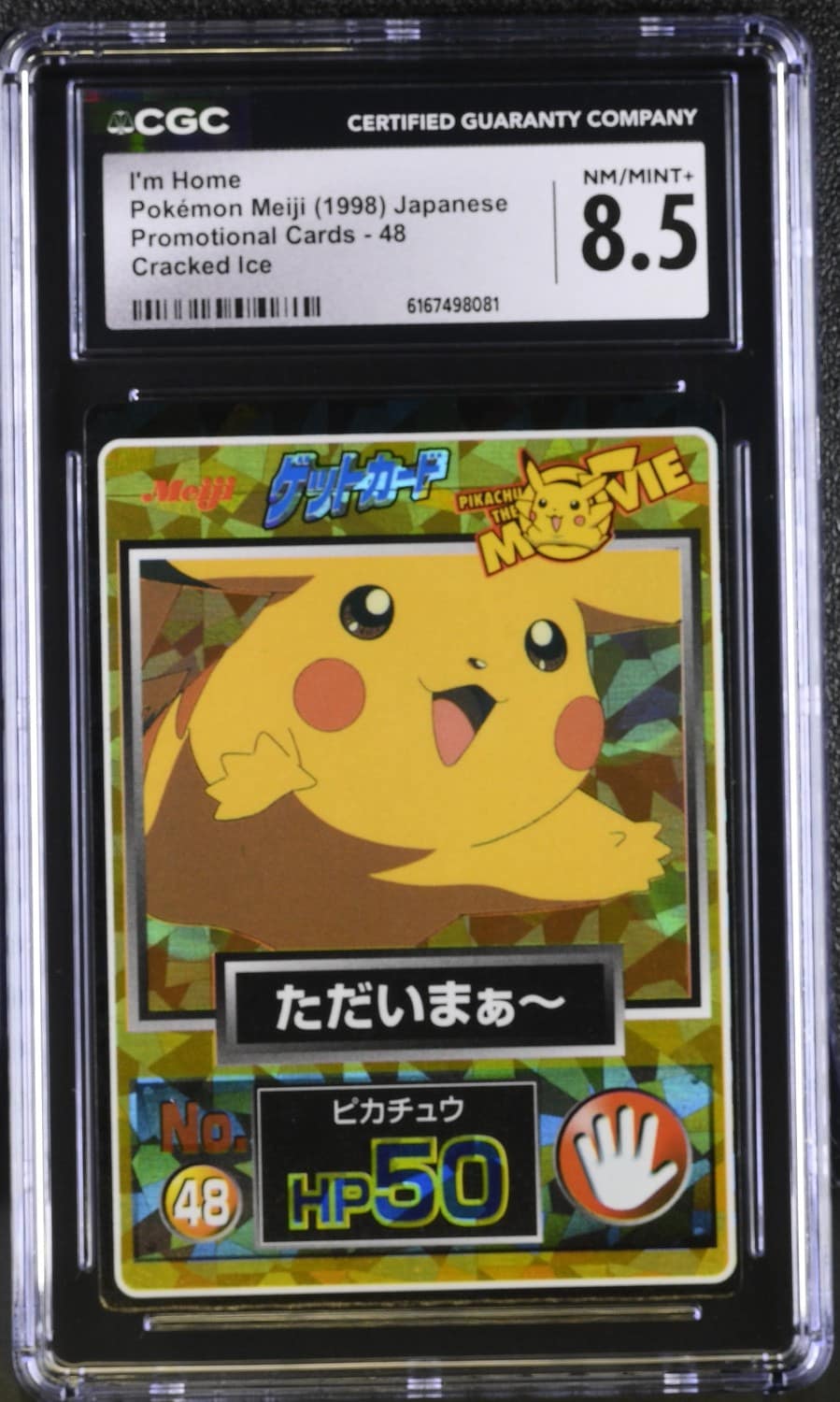 Happy Pikachu