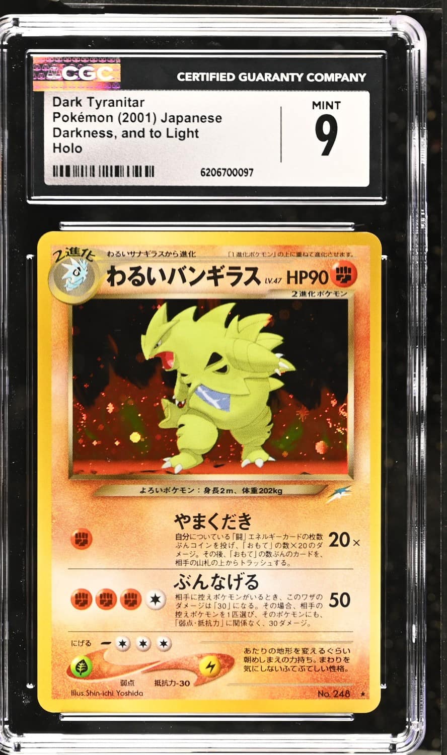 Dark Tyranitar