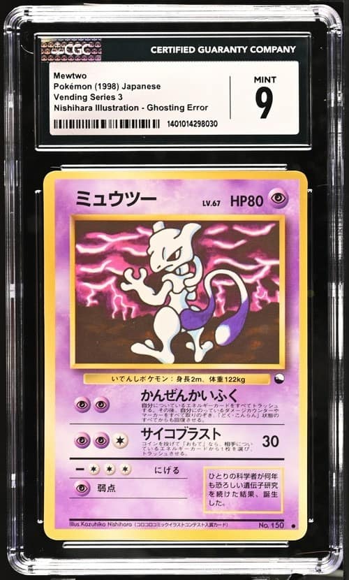 Mewtwo