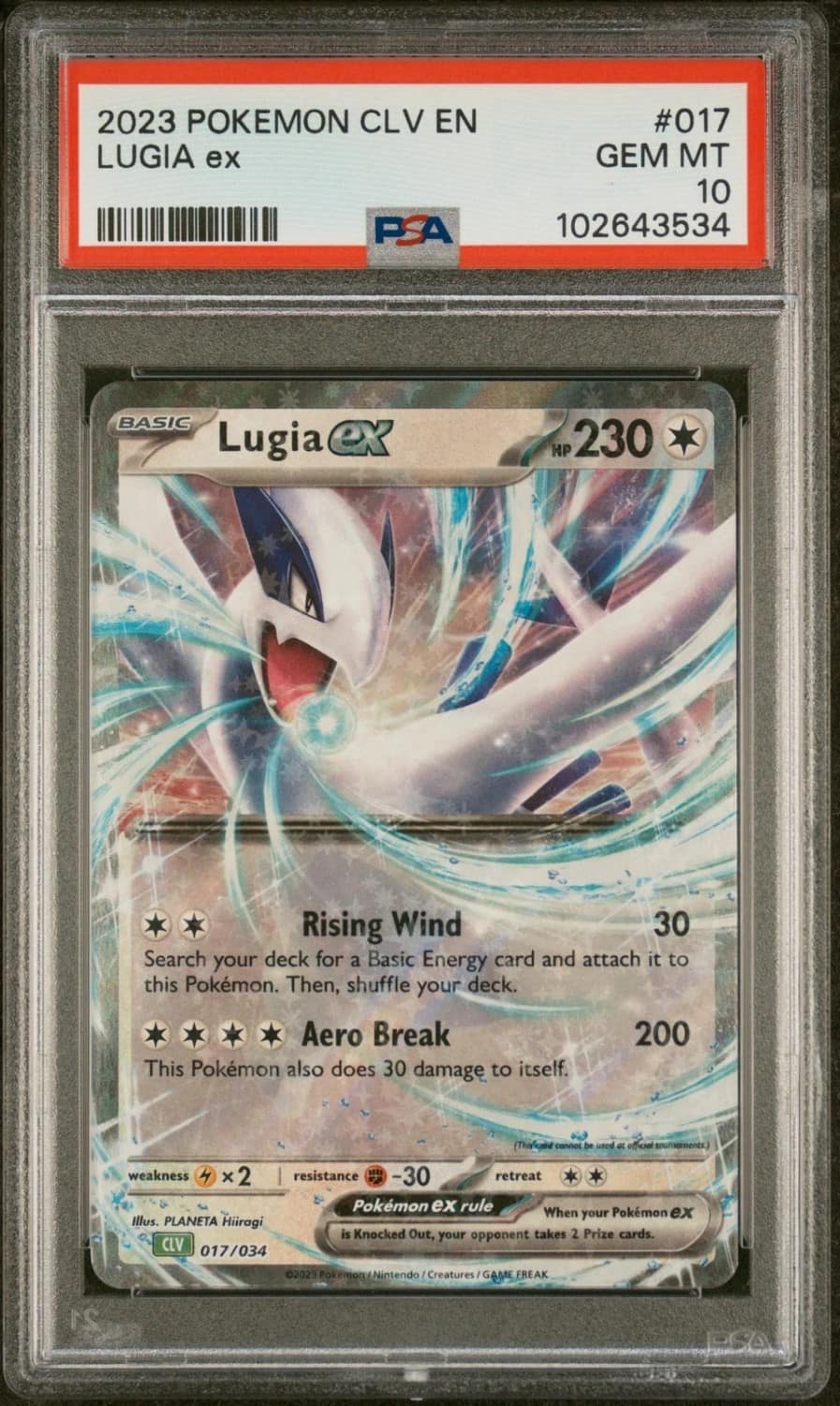 Lugia Ex