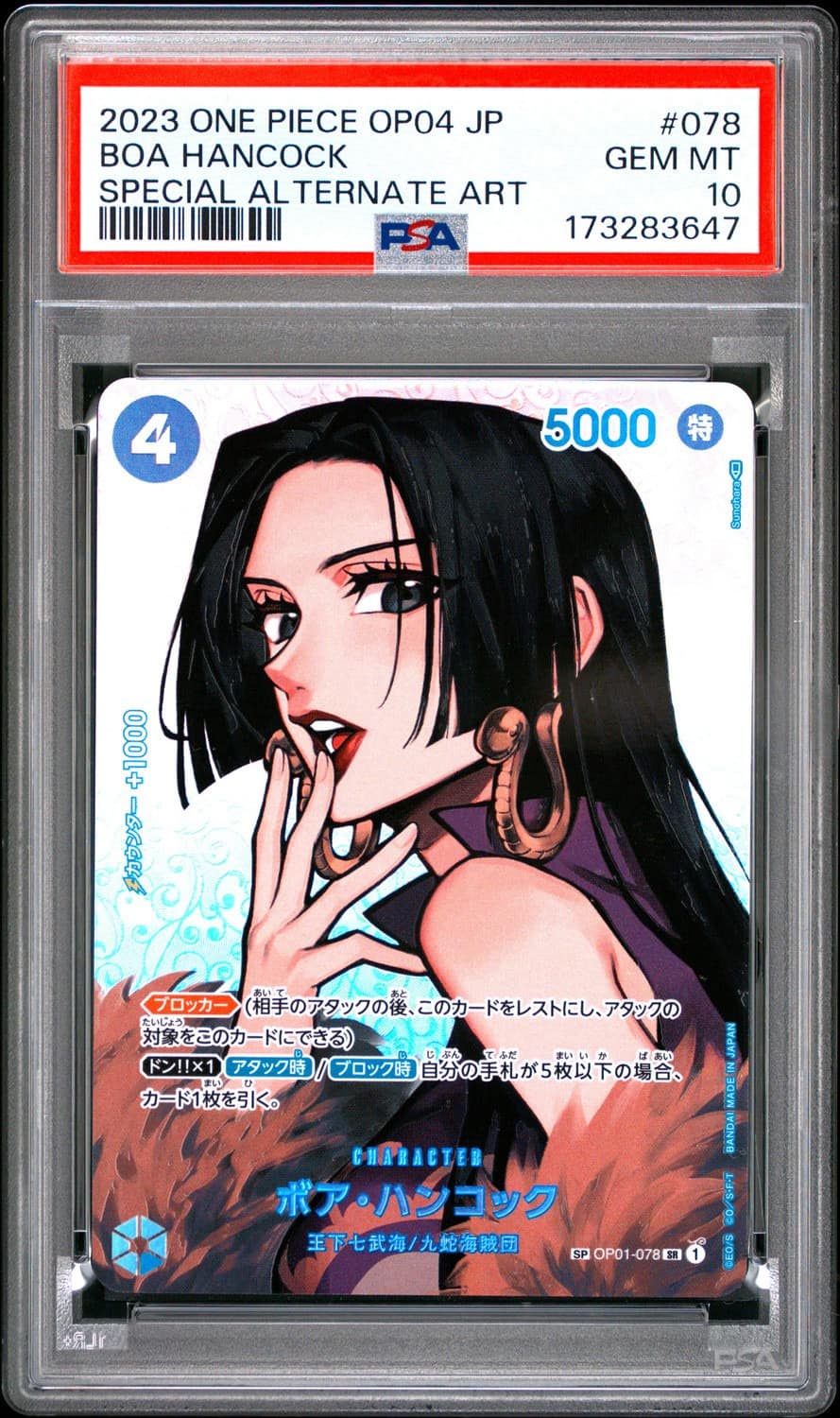 Boa Hancock