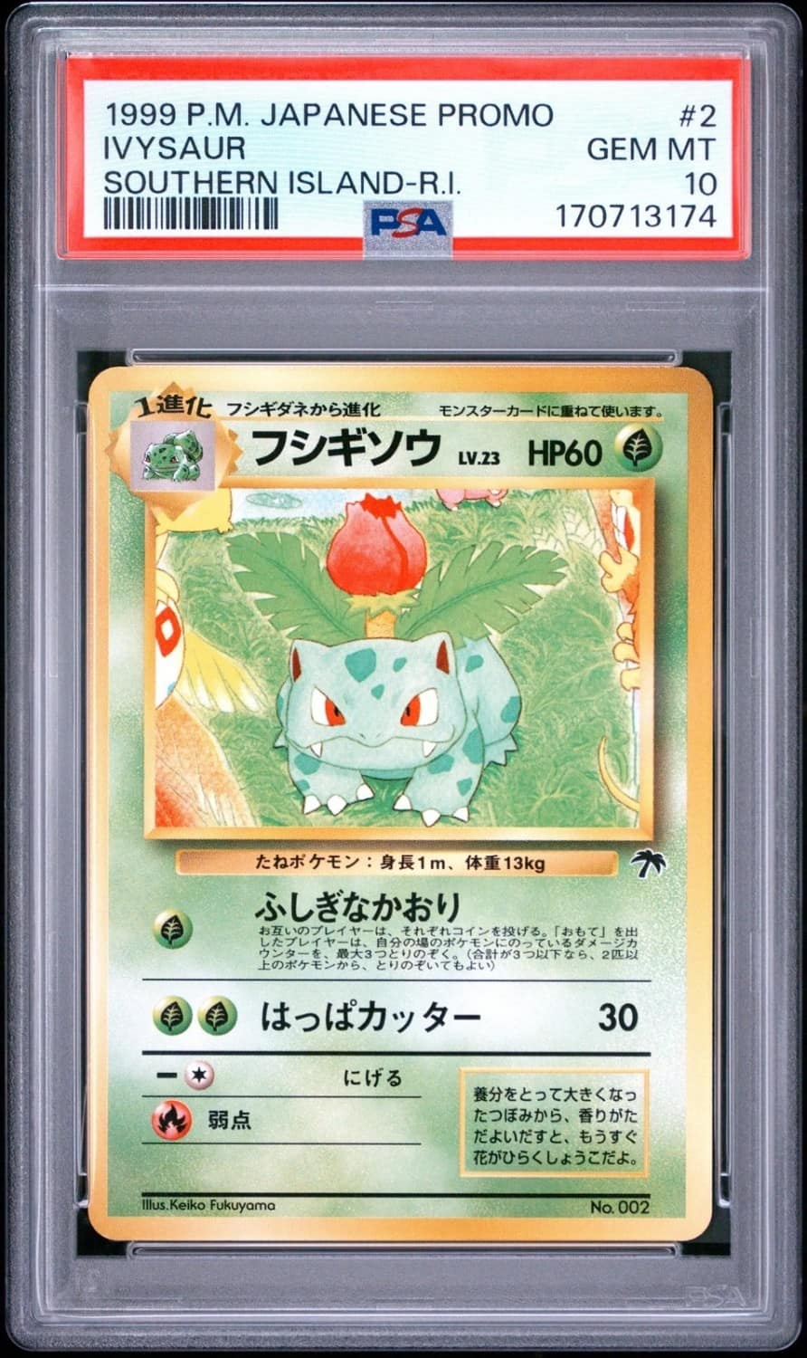 Ivysaur