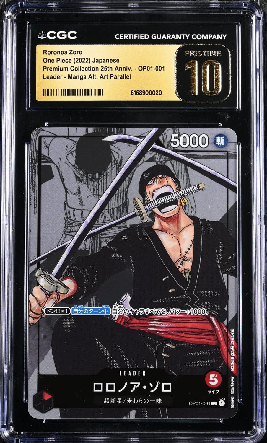 Roronoa Zoro