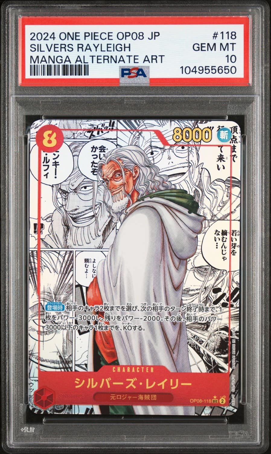 Silvers Rayleigh